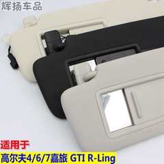 大衆ゴルフ4/6サンバイザー化粧鏡高六7嘉旅gtiフェンダーr-lingシェードを適用