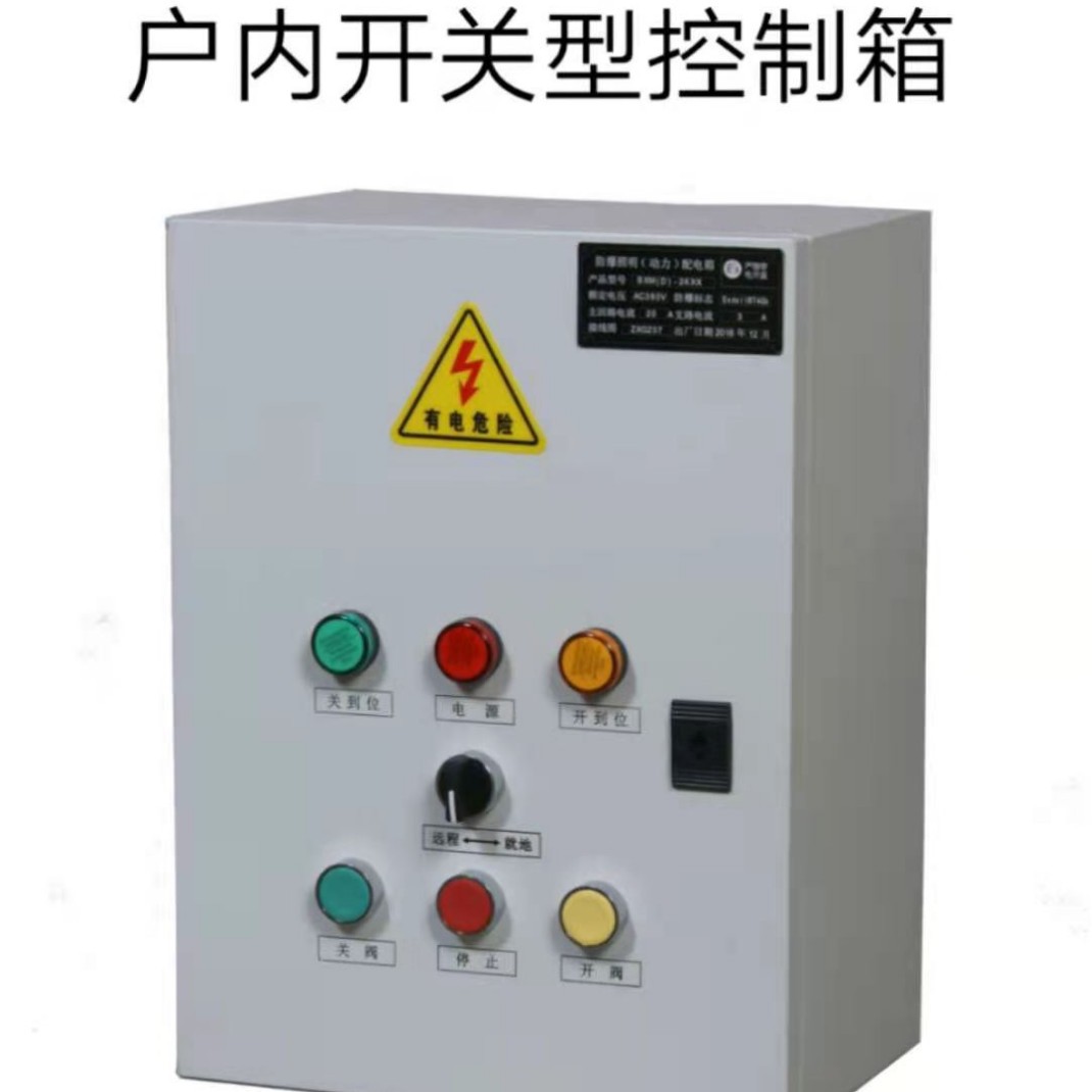 上海科耐迪 380v户外控制箱 大功率