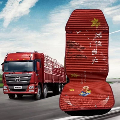 Health Truck Seat Cushion Jiefang Seat cushion, seat cover