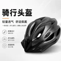 不压发型自行车头盔｜1688夏季轻便透气女款骑行头盔