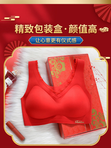 Animal year seamless latex underwear set for women red wedding bride push-up bra to reduce breasts