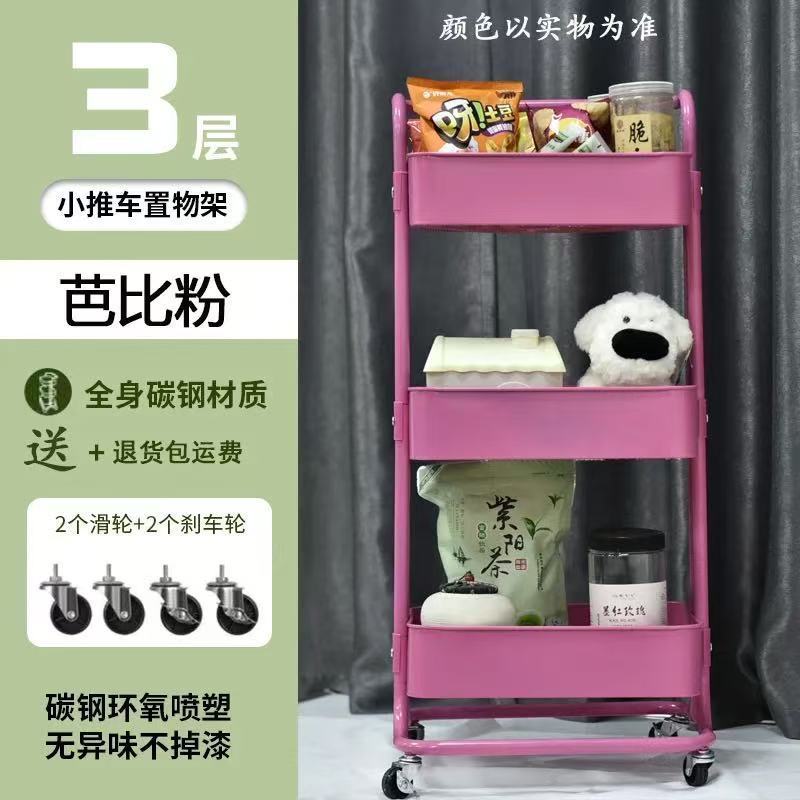 Estante de almacenamiento de carro de acero al carbono multicapa sin instalación móvil de almacenamiento de bocadillos de cocina de dormitorio