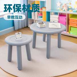 网红北欧环保健康塑料儿童学习桌幼儿园儿童矮桌客厅阳台圆桌