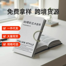 PVC十字布基无缝壁布艺术漆墙布海基布工程/酒店背景新中式风格