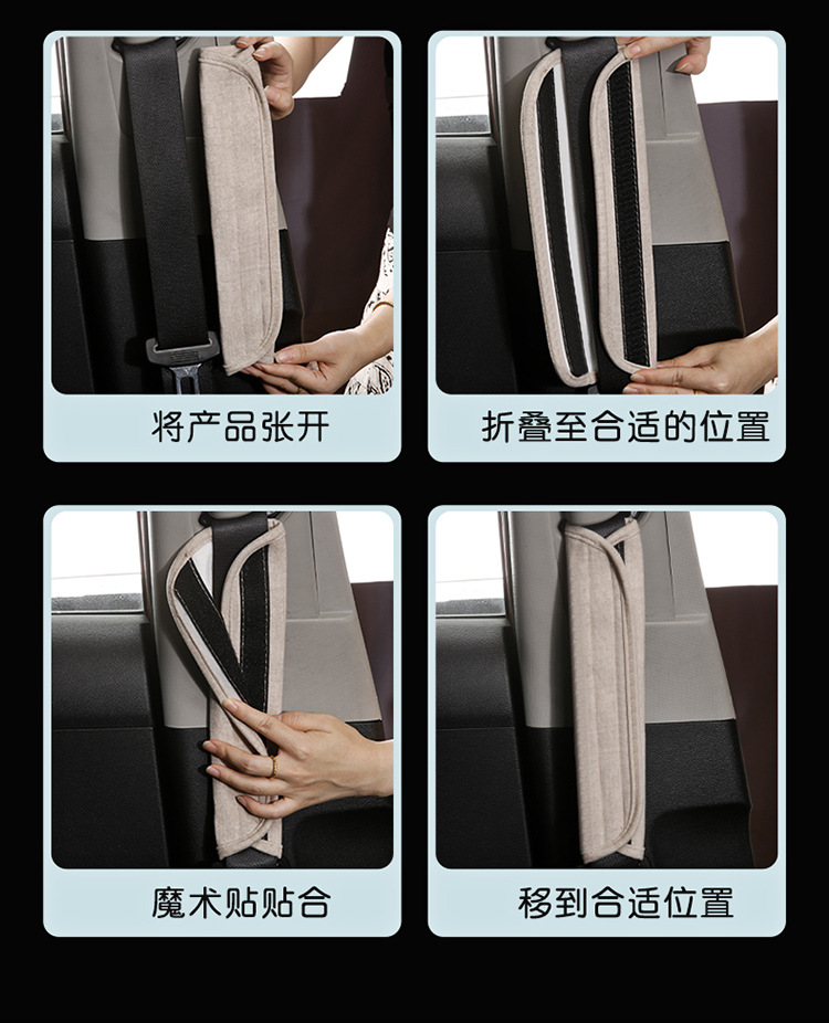 Cat Claw Fleece Car Shoulder Belt Seat Belt Protector Short Plush Plain Car Interior Accessories Car Anti-Strangle Cover