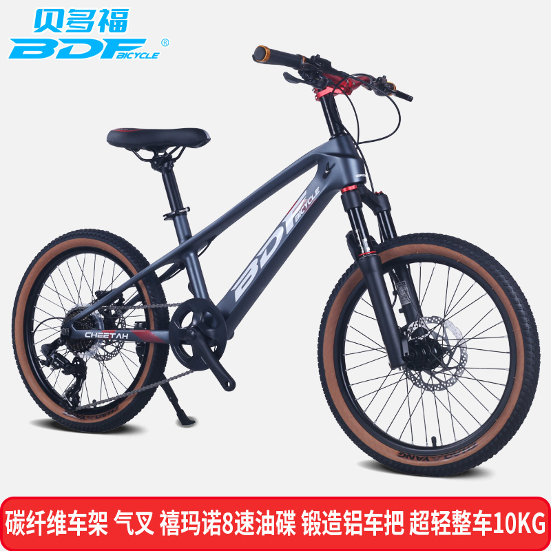 Beiduofu Bdf Carbon Fiber Kidsren's Bicycle 20/ 22inch Mountain Bike Disc Brake Bicycle Carbon Fiber Mountain Bike