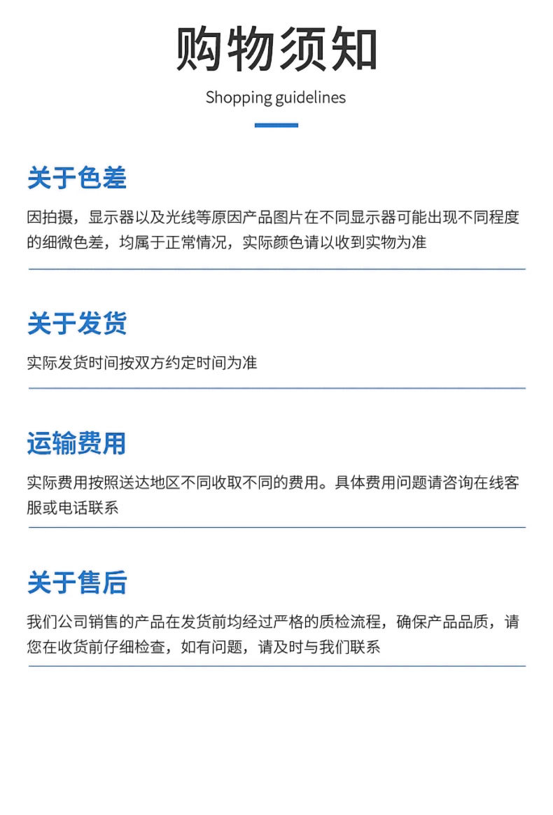 蓄电池板材吸吊机详情页_12