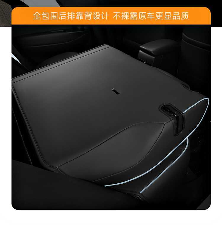 2025 23 24 Toyota Corolla Ruiyang 2.0L Special Car Seat Cover Fully Surrounded Four-Season Seat Cushion Cover