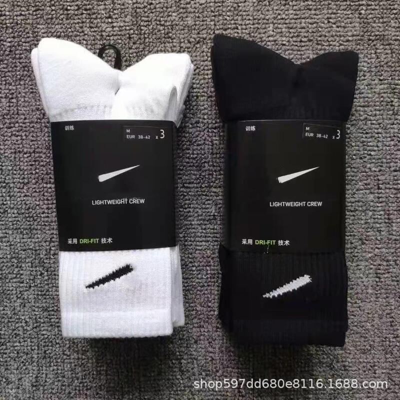 Suwan Nai Dogest Long Barrel Towel Bottom Sports Socks for Men and Women Outdoor Running Basketball Socks Three Pair Pack Suwan Nai Dogest Long Barrel Towel Bottom Sports Socks for Men and Women Outdoor Running Basketball Socks Three Pair Pack