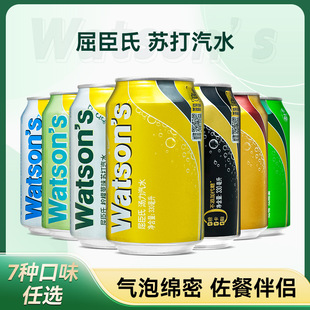Watsons/�������K��ˮ��ԭζ����ˮ330ML*24���{���Ʒ̼�������