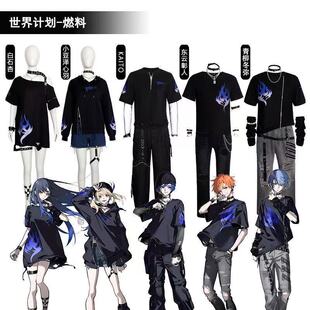World Project Colorful Stage Cosplay Costume Oozawa Kokoro Fuel Cos Costume Anime Role-Playing Costume