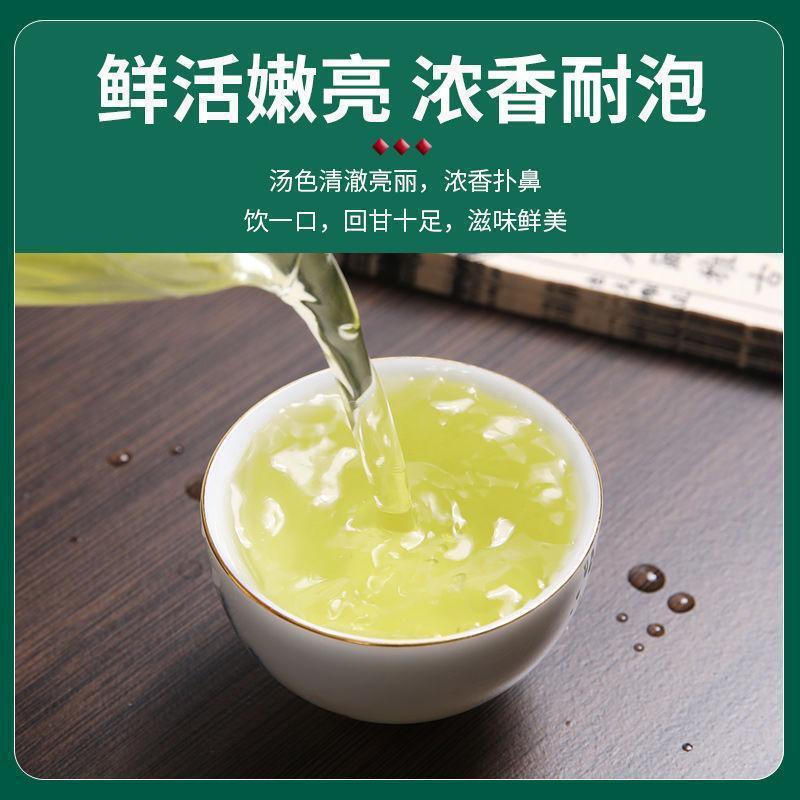 2023新茶贵州茶叶高山绿茶特级春茶毛峰散装自己喝正品官方旗舰店|undefined