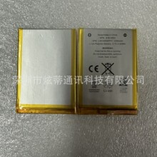 ������ ipod touch 4���������A1367 616-0553/0551 LIS1458APPC