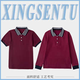 星森图长袖校服中小学生枣红条纹衣领吸汗透气男女童英伦poloT恤
