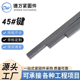 45#䓸ߏ���ƽ�I�NGB1096/���N/A�͈A���I�N�S�NM3M4M5M6M8M10M25