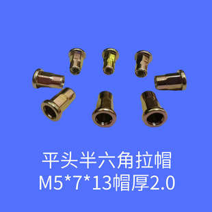 ��ñ2.0���T��ĸ����Դ늳����T��ĸM5*2.0*13ƽ�^������̼�僲�