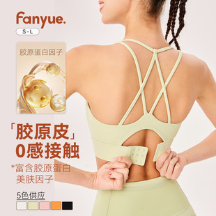 New Autumn and Winter V-Neck Strap Integrated Sports Bra with Beautiful Back Design, Versatile Fitness Top, Yoga Wear for Women