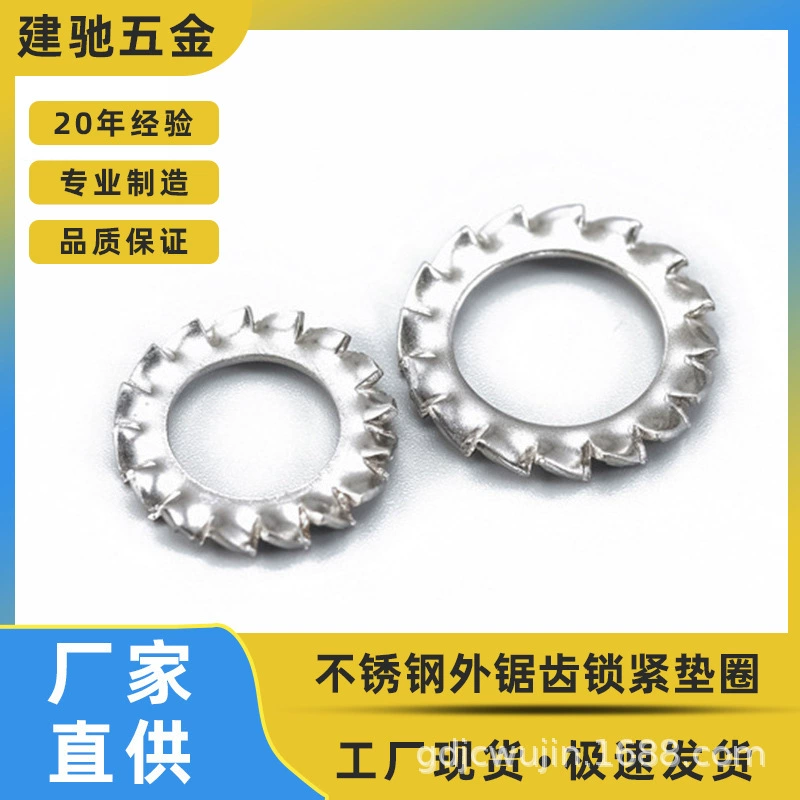 304 Тяжелая зубная шайба GB861 внешняя зубчатая шайба M3-M30