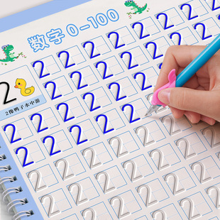 Digital Practice Copybook Kindergarten Groove Pen Control Training Kidsren's Copybook Practice Book Young Kidsren's Connection Introductory Tracing Book