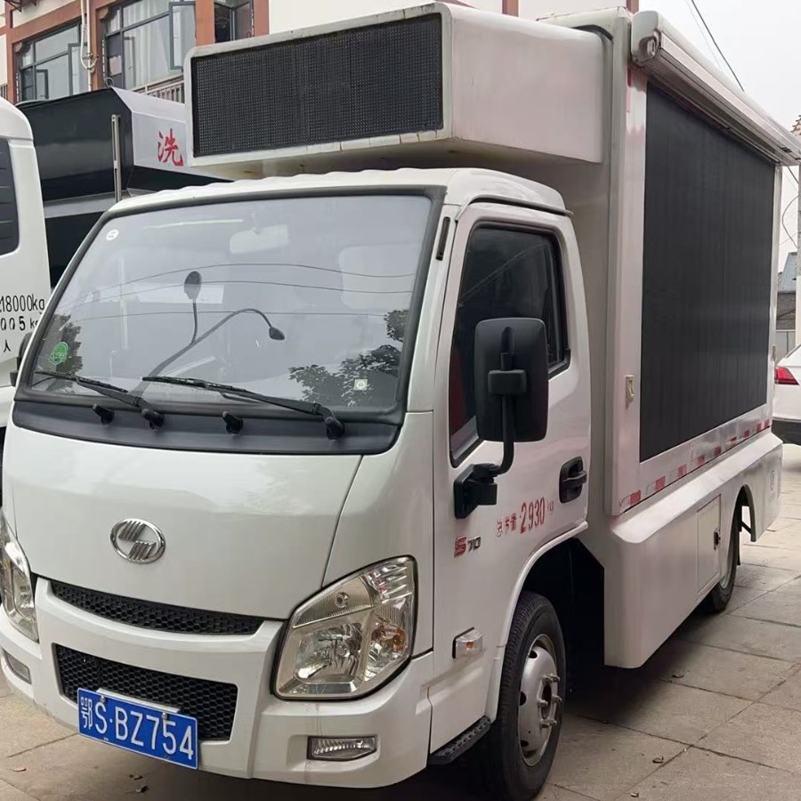 上汽跃进LED广告车价格 程力威牌CLW5030XXCSH6型宣传车图片