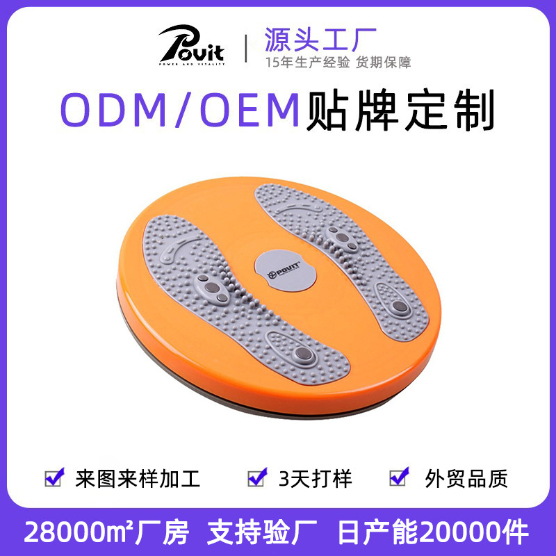 Cross-Border Wholesale Waist Twisting Disc with Foot Magnet Massage, Abdominal Fitness Disc for Home Use, Slimming and Fat-Reducing Fitness Equipment, Slimming Waist Machine