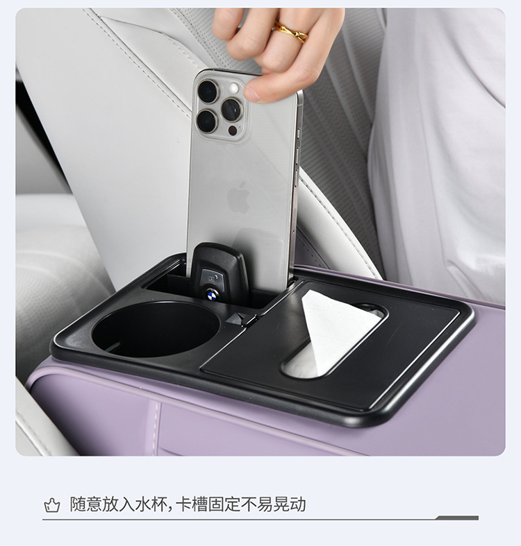 Car Center Armrest Box Pad Multifunctional Tissue Box Cup Holder
