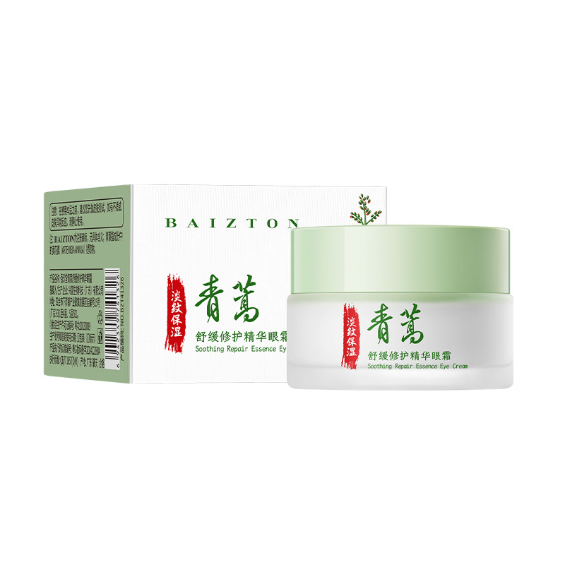 Bai Zhen Tang Artemisia soothing and repair eye cream hidrating and firming eye cream antiarrugas para mejorar las círculos oscuros