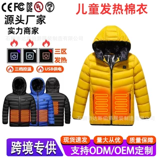 儿童款发热马甲电热棉服 智能USB恒温充电加热保暖棉衣男工厂直销