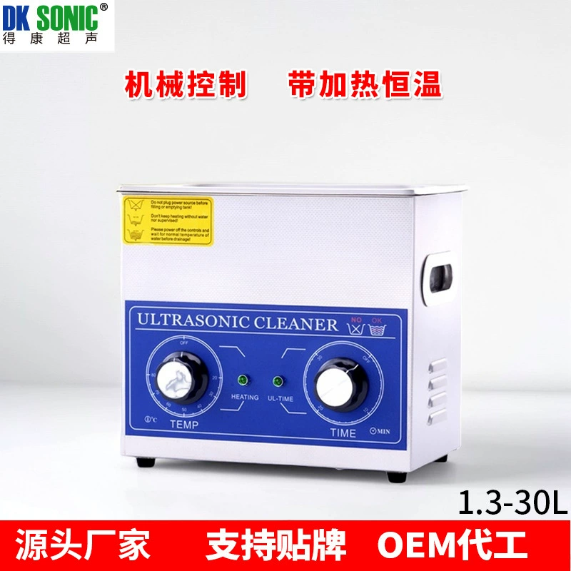 Бытовой Ультразвуковой очиститель PS-08 очки часы ювелирные изделия Очиститель 1.3L Dekang ультразвуковой