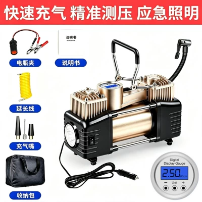 Car-mounted air compressor, metal Hava nasosu - digital-display-model-iron-handle-gold