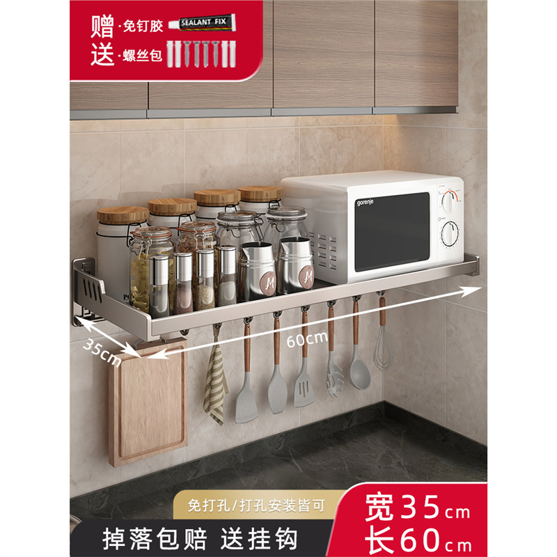 銃の灰色の台所の物置棚は穴を開けないで壁掛けの調味料棚を広げて調味料の多機能家庭用大全の収納棚を広げます。|undefined