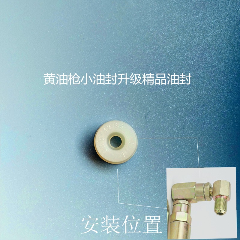 科球气动黄油机高压气动黄油枪注油器gz-10配件万向枪密封圈油封