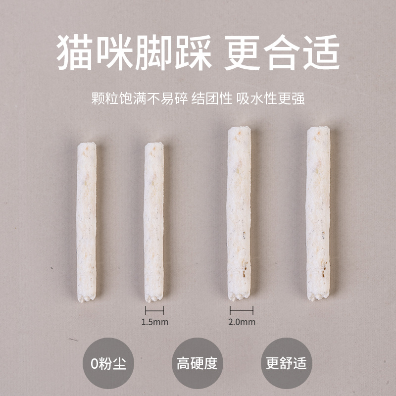 Wèi Lín Kǎi Tofu Sand 6L 2.3kg Plain Deodorizing Rapid Clumping Low Dust Fast Absorption Wholesale