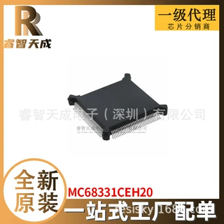 MC68331CEH20 QFP132 集成电路IC 全新原装