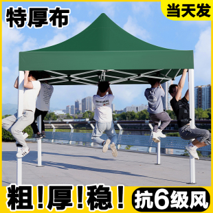 Four-Legged Tent Rainproof Four-Corner Canopy Large Umbrella Outdoor Sunshade for Stalls with Retractable Folding Thickened Top Cloth Tent