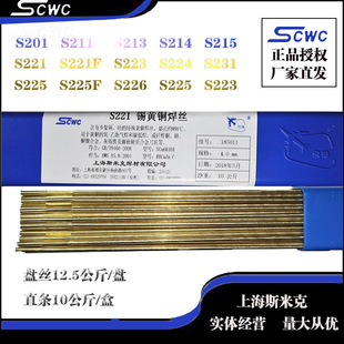 �Ϻ�˹�׿�HS231���~���z ERCuNi�~���z �廡���z �P�z�F؛1.2mm