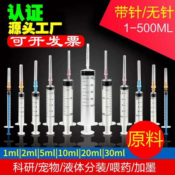 Yikangtai Plastic Syringe Wholesale Veterinary Disposable Syringe Needleless 1Ml2Ml5Ml10Ml20Ml Yikangtai Plastic Syringe Wholesale Veterinary Disposable Syringe Needleless 1Ml2Ml5Ml10Ml20Ml