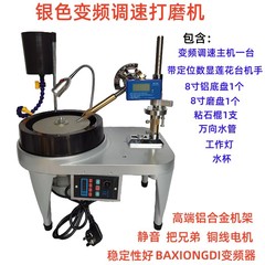 アルミ合金ジュエリー玉加工研削角度機平研削彫刻面機械研削機印鑑デスクトップ研削機
