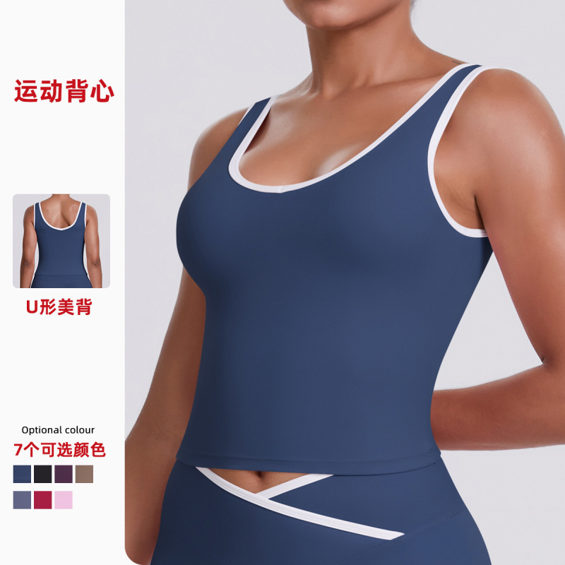 Cross-Border Tight-Fitting, Nude-Feel, Color-Blocked Sports Beauty-Back Women's Backless Yoga Tank Top, Tennis Fitness Wear, Outerwear Sports Top