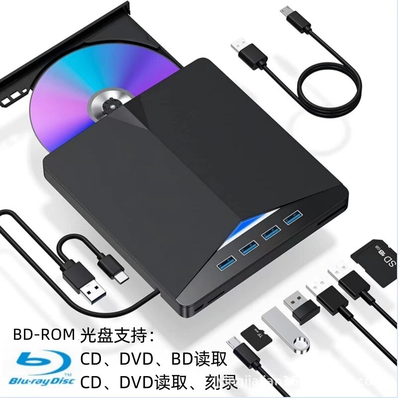 カード式多機能USB3.0外付けブルーレイ光学ドライブ3dハイビジョンBDディスクドライブType-Cプレーヤー|undefined