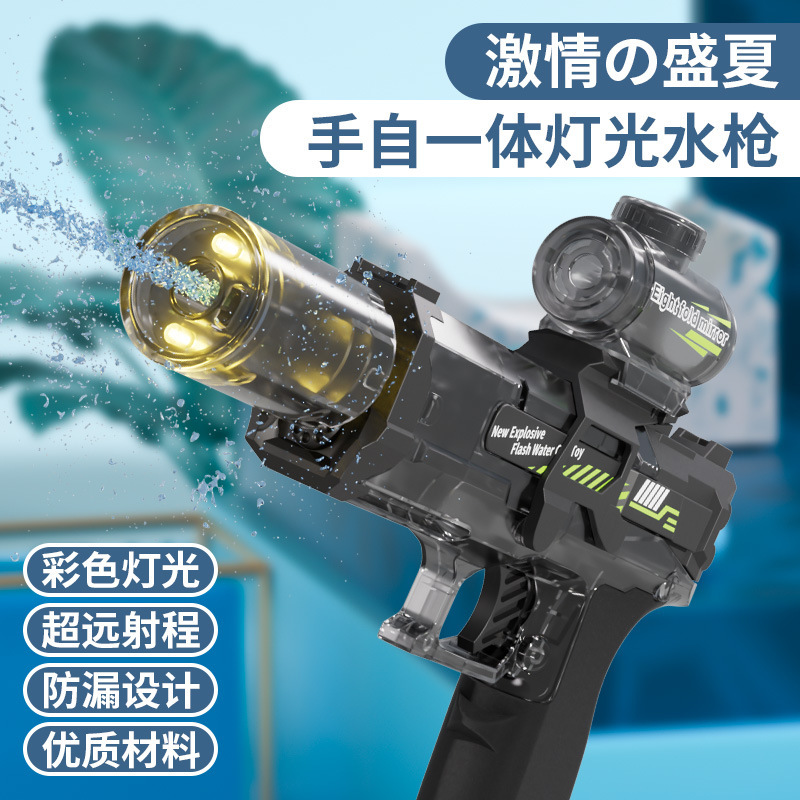 人気のファイアライトリトルアイスマウス電動水鉄砲連動リロードパルス高速連射水鉄砲子供用水鉄砲おもちゃ|undefined