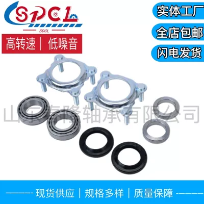 Bearing 68008523Aa Rear Axle
