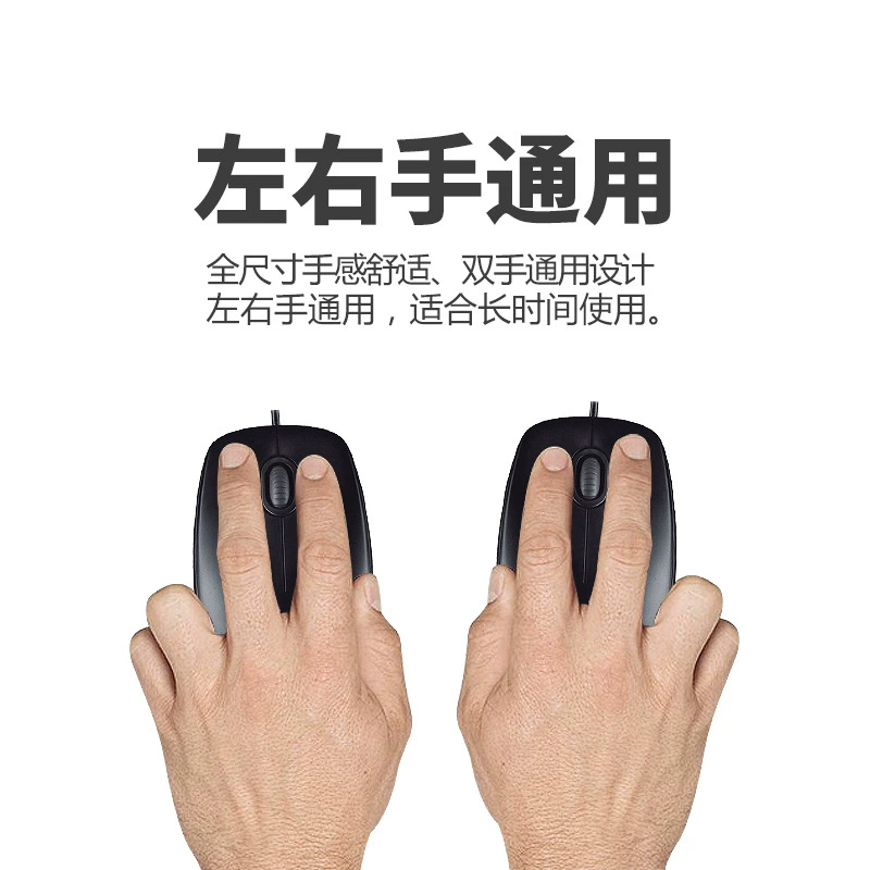 Logitech Logitech B100/M100R Wired Mouse Notebook USB Black and White Original Wholesale