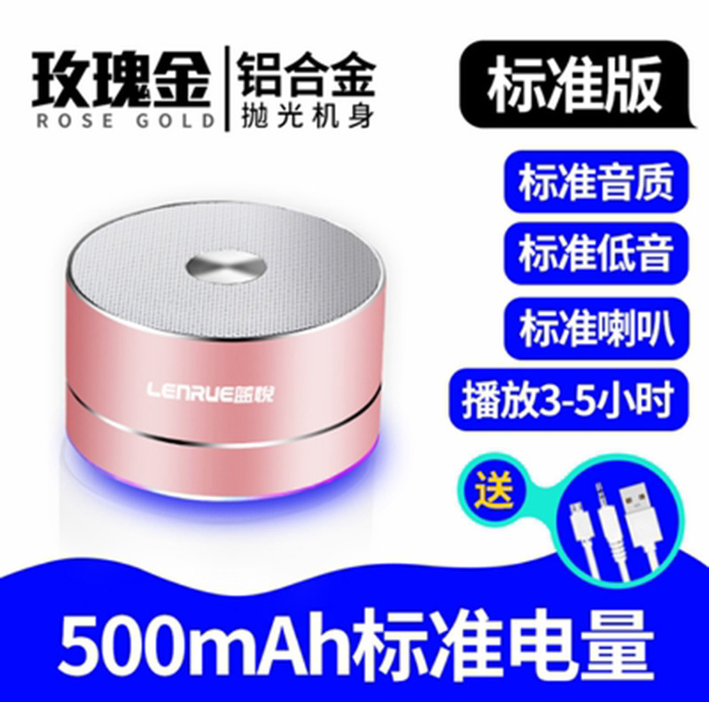 ブルートゥーススピーカーはカードを挿入して長い航続音響を持つことができます。|undefined