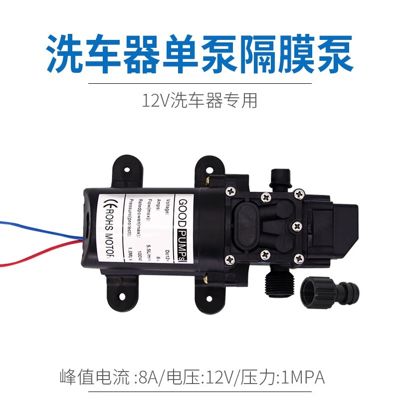 12v点烟器洗车机配件车载洗车进出水管接头水枪刷点烟器12V转换器|undefined