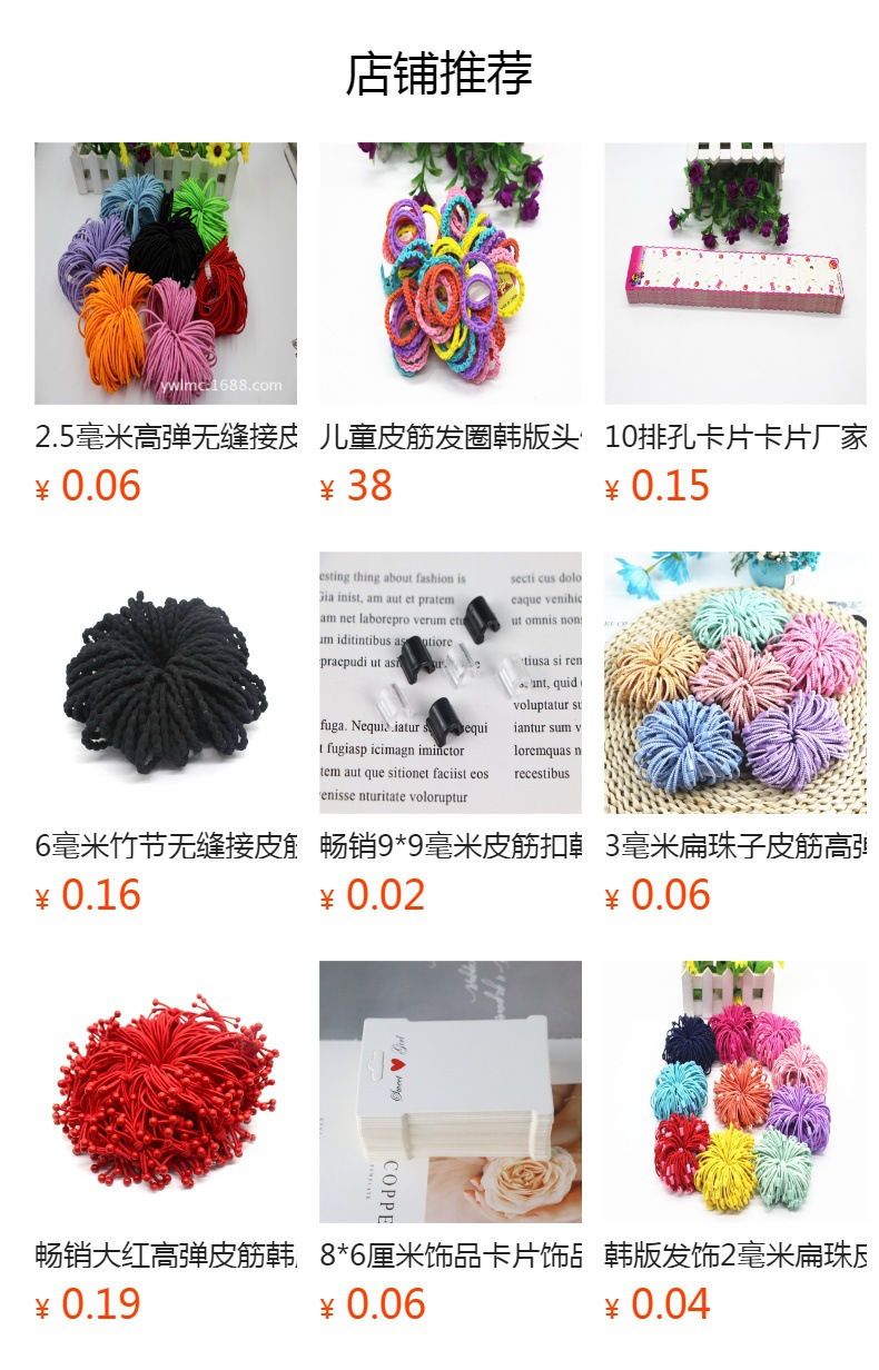 It cannot be clicked in the preview state. After publishing, you can click to jump to the corresponding product page.