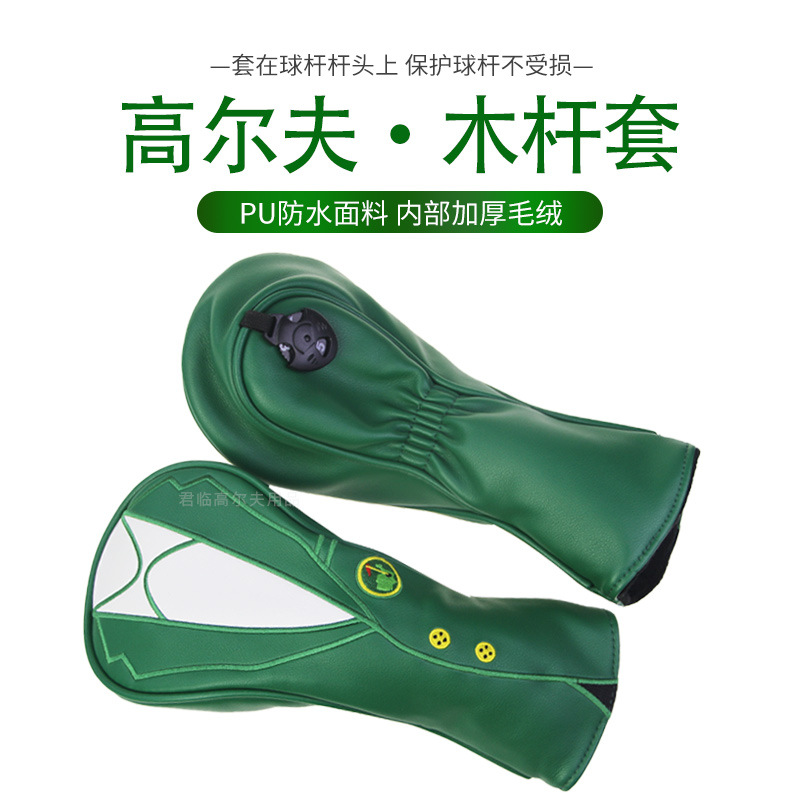 �߶����̼п�ľ����golf��ʦ����ͷ��PU��ˮ1/3/5/UT�Ÿ�����װ