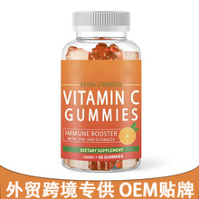 外贸现货非洲爆款VC软糖 vitamin c gummies 小熊维生素软糖