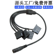 DC�D��4Pin�L���D�Ӿ�һ����D����X�L�Ⱦ�һ�����m�����D�L�Ⱦ�