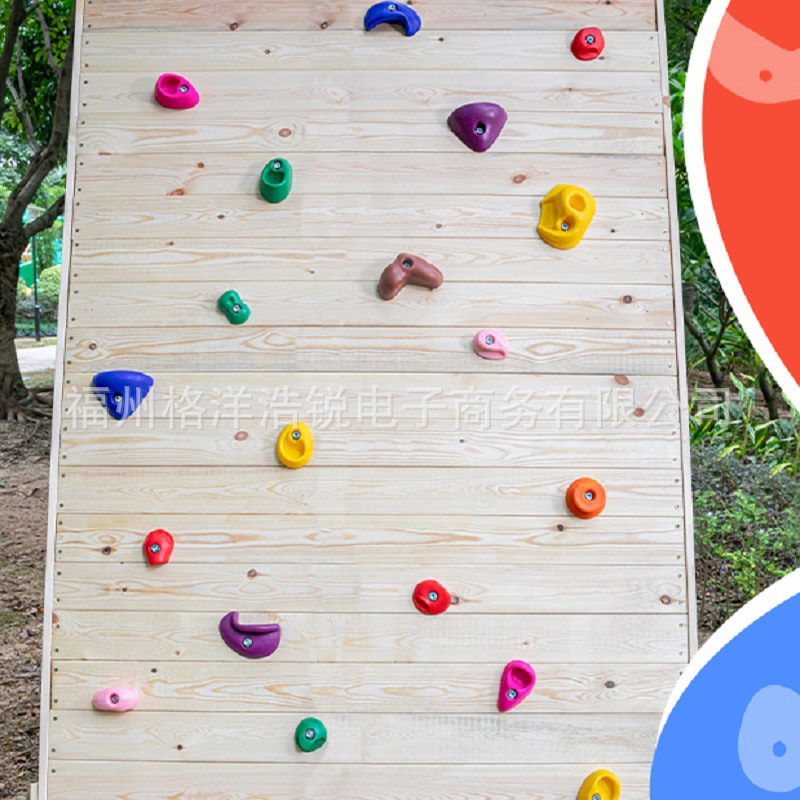 Children's Rock Climbing Outdoor Sports Rock Climbing Point Indoor Climbing Wall Household Climbing Stone suit Gripper Anti-skid and Wear-resistant